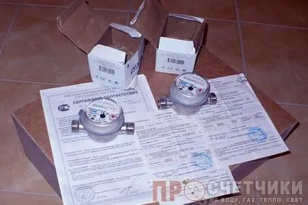 Как да се регистрирате метра вода през 2017 г. Списъкът на документи и процедури