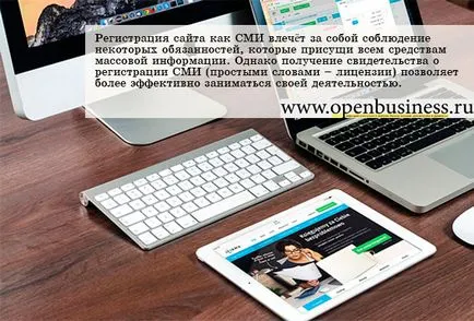 Как да се регистрирате за електронните медии (как да се регистрирате електронните медии) Как да се регистрирате на електронните медии