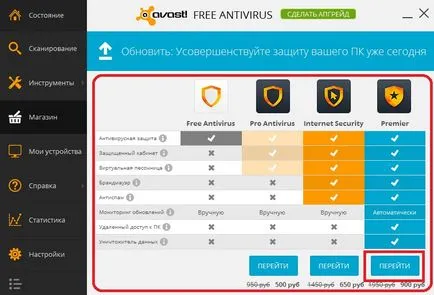 Как да се регистрирате за да активирате Avast