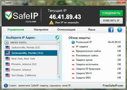 Как да спечелим пари онлайн сърфиране в Интернет