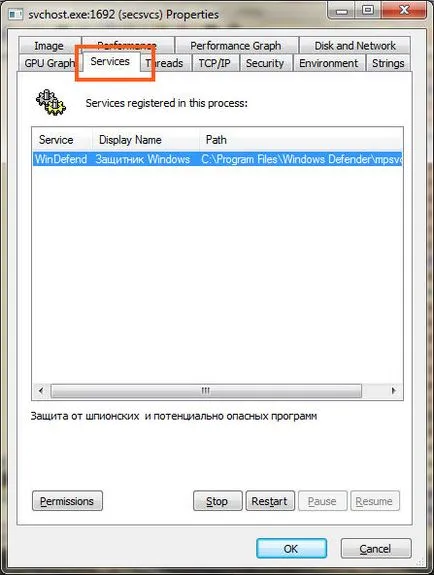 Как да завършим процеса в Task Manager, ако тя не е завършена