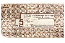 Card система - е