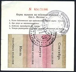 Card система - е