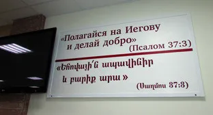 Кавказки Knot, Кавказ Новини