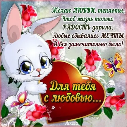 любовни снимки