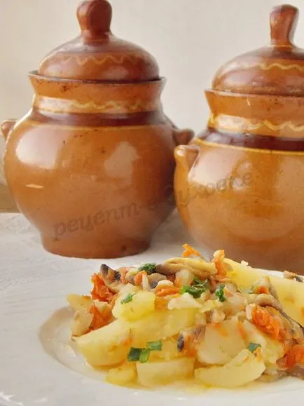 Картофи с гъби в саксии в пещта (гъби) Картофи с гъби в саксии във фурната