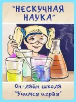 pochemuchek клуб паяк тъче платна (завъртания) Клуб pochemuchek като паяк тъче паяжина от