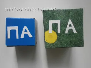 Майсторски клас на слепване кубчета от картон (картон) Майсторски клас на слепване кубчета от картон