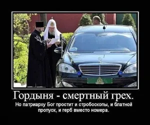 Mercedes като Kohl на реални деца