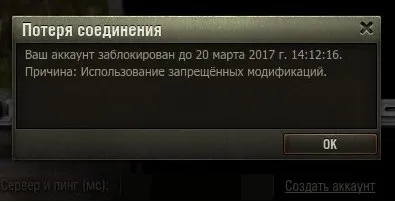 Маса забранен за използване мами в света на резервоари (свят) Маса забранен за използване мами в света на резервоари