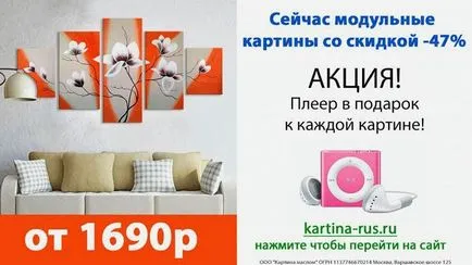 Модулна боядисване с ръцете си инструкции стъпка по стъпка, майсторски клас