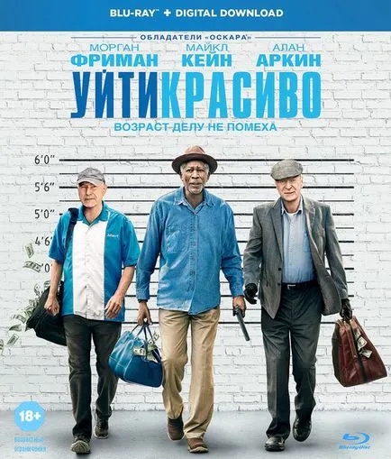 Може и магия Heroes Battle