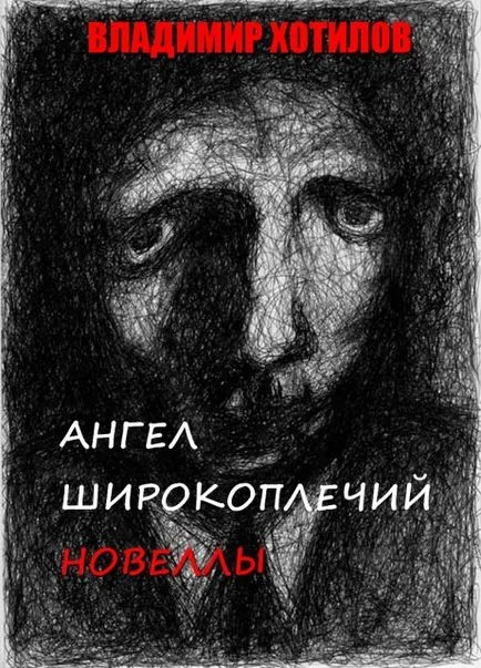Плитък проза 1