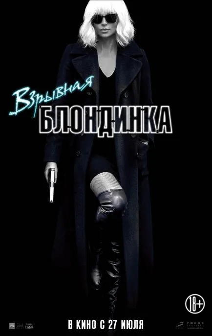 Може и магия Heroes Battle