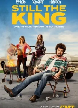 Край на любовта (2011) гледате онлайн безплатно в добро качество