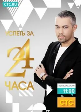 Край на любовта (2011) гледате онлайн безплатно в добро качество