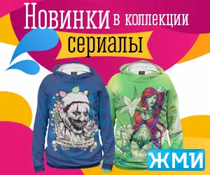 Чадър Corporation от филма - Resident Evil
