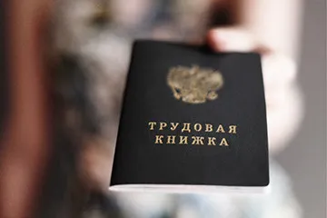 За да се даде ипотека върху къща, и кой може да отрече,