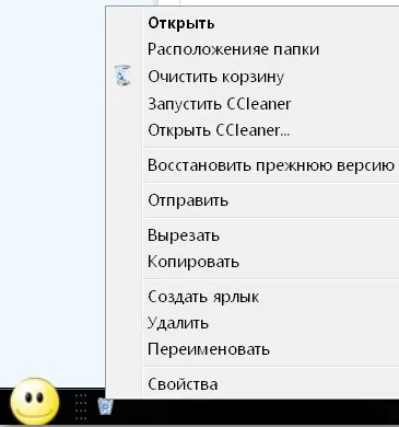 Пазаруване на Windows 7 на работния плот