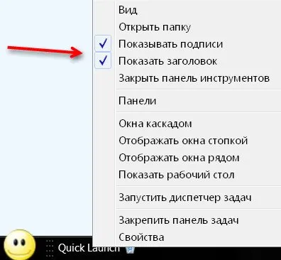 Пазаруване на Windows 7 на работния плот