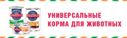 Храна за котки хълмове - онлайн магазина