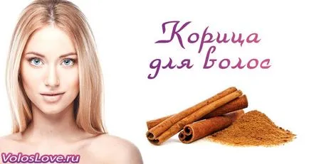Канела 13 маски за коса и предписание осветление