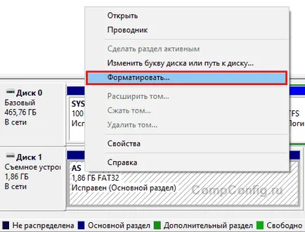 Компютърът не вижда пръчката защо това се случва и какво да правя