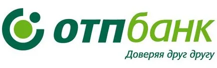 Заем без отказ - къде и как да се вземат най-добрите 6-добрите банки