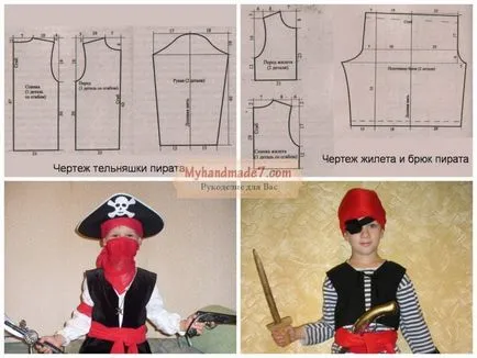 пиратски костюм