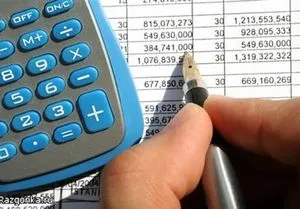 Кой е освободен от данъци имот Данъчно право