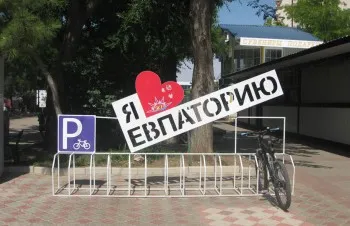 Крим - на полуостров, плискаше от две морета