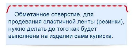 Kuliske смола (част 1)