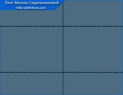 Kuliske смола (част 1)