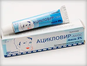 Лечение на херпес по устните на препарати (мазила, хапчета, пластири и други лекарства)