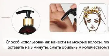 Медицински шампоан за косопад при аптеката против косопад (коса) Медицински шампоан за косопад в аптеката срещу косопад
