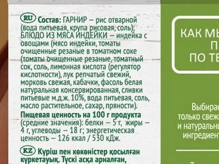 Животът хакване как да останете във форма, ако няма време да се готви правилното хранене, imcreator