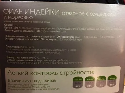 Животът хакване как да останете във форма, ако няма време да се готви правилното хранене, imcreator