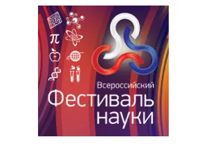 Лекция, която е фундаменталната физика, vsebolgarsky фестивал на науката, София (София) Лекция, която е фундаменталната физика, vsebolgarsky фестивал на науката, София