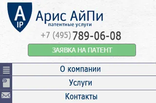 Лицензионен договор (регистрация на лицензионно споразумение) лицензионно споразумение