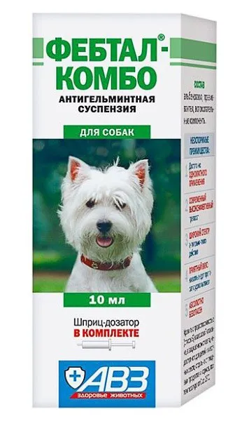 Най-доброто средство за червеи за кучета (най-доброто средство за червеи кучета) Най-доброто средство за червеи за кучета