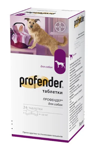 Най-доброто средство за червеи за кучета (най-доброто средство за червеи кучета) Най-доброто средство за червеи за кучета