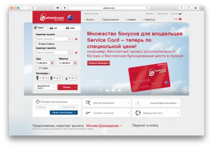 Loukostery какви са те и как те работят 29 нискотарифни авиокомпании и 3 търсачката (което България Градове) Loukostery какви са те и как те работят 29 нискотарифни авиокомпании и 3 търсачката