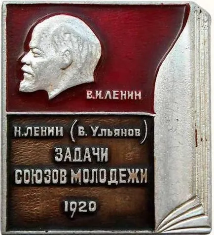 Ленинский Комсомола, Комсомола в раждането на Съветския съюз