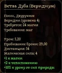 Магьосникът malefikar кръв - Dragon Age начало - на игра (Xbox конзола) Blood Mage malefikar - Dragon Age начало - играта