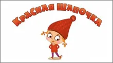 приказки машина серия - всички епизоди в един ред, да гледате онлайн