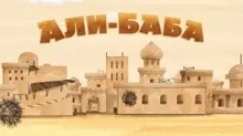 приказки машина серия - всички епизоди в един ред, да гледате онлайн