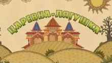 приказки машина серия - всички епизоди в един ред, да гледате онлайн