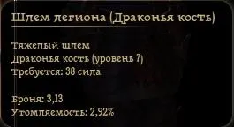 Магьосникът malefikar кръв - Dragon Age начало - играта (безплатни онлайн игри) Blood Mage malefikar - Dragon Age начало - играта