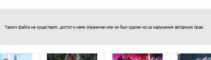 Mipony какво тази програма е и как да го премахнете
