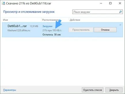 Mipony какво тази програма е и как да го премахнете